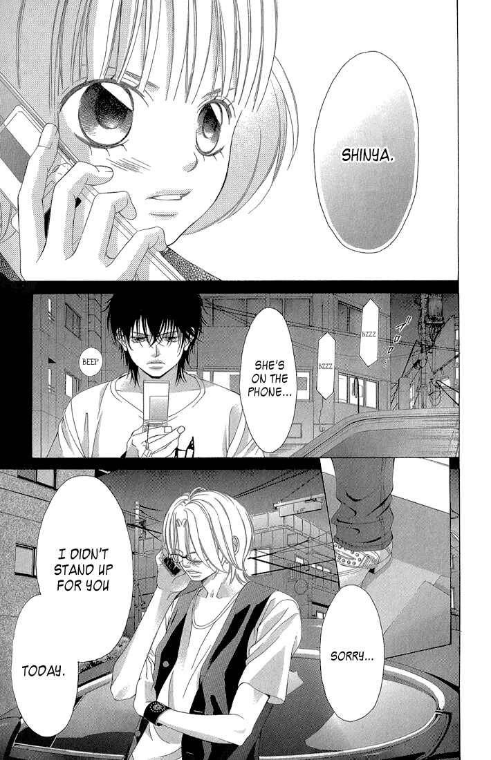 Page 24 Chapter 33 Kanojo wa Uso wo Aishisugiteru