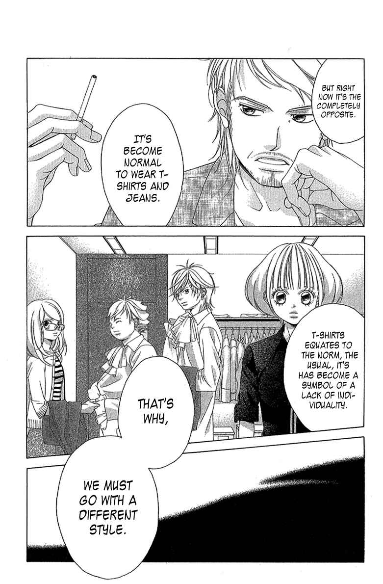 Page 13 Chapter 24 Kanojo wa Uso wo Aishisugiteru