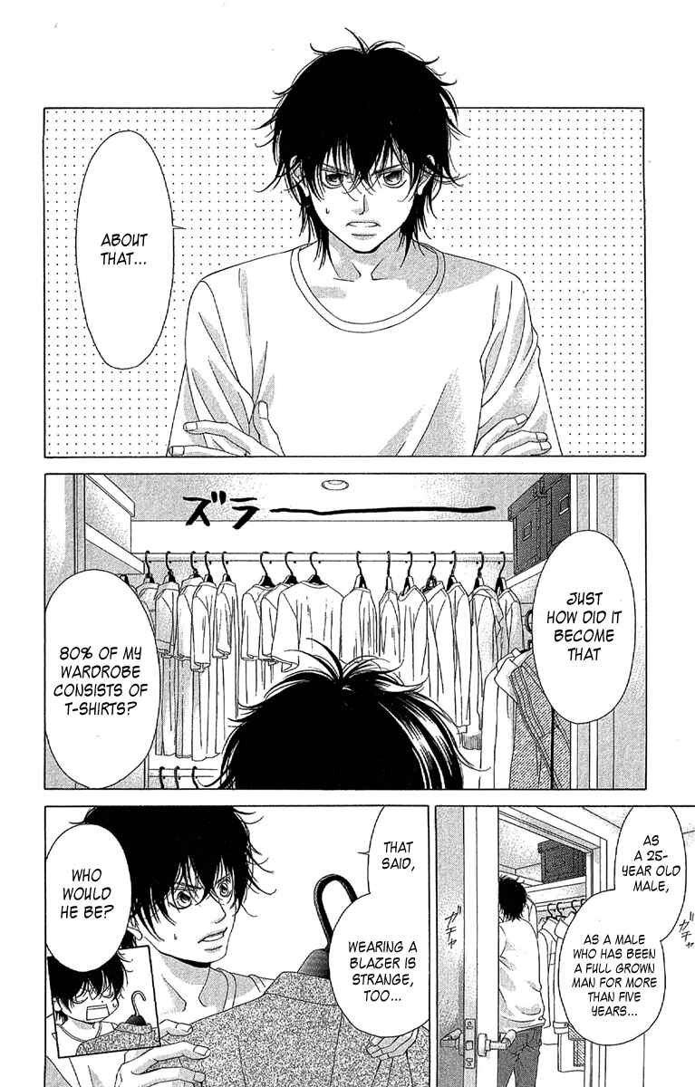 Page 14 Chapter 24 Kanojo wa Uso wo Aishisugiteru