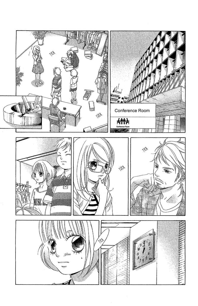 Page 17 Chapter 24 Kanojo wa Uso wo Aishisugiteru