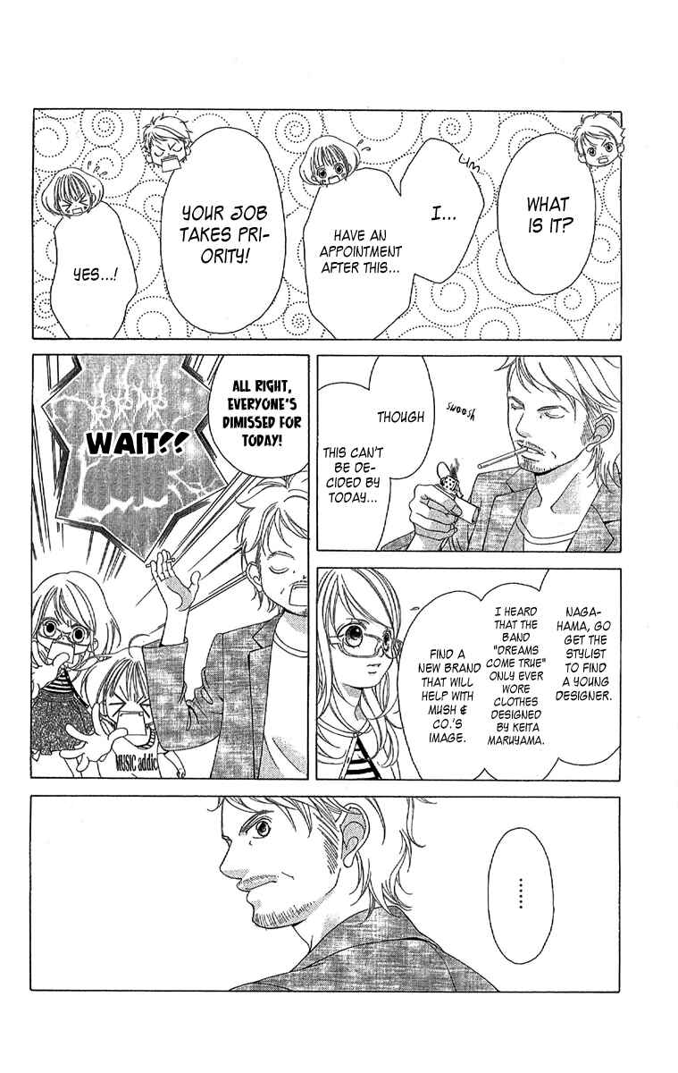 Page 18 Chapter 24 Kanojo wa Uso wo Aishisugiteru