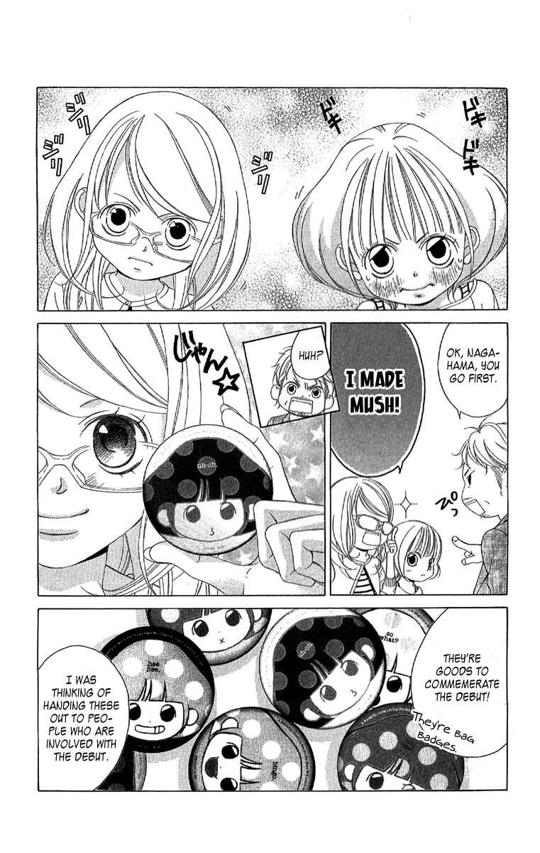 Page 19 Chapter 24 Kanojo wa Uso wo Aishisugiteru