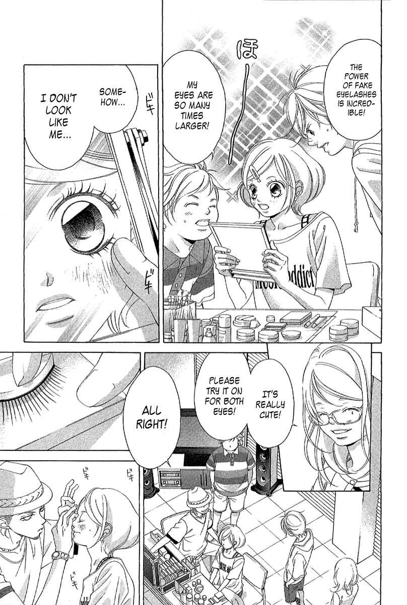 Page 7 Chapter 24 Kanojo wa Uso wo Aishisugiteru