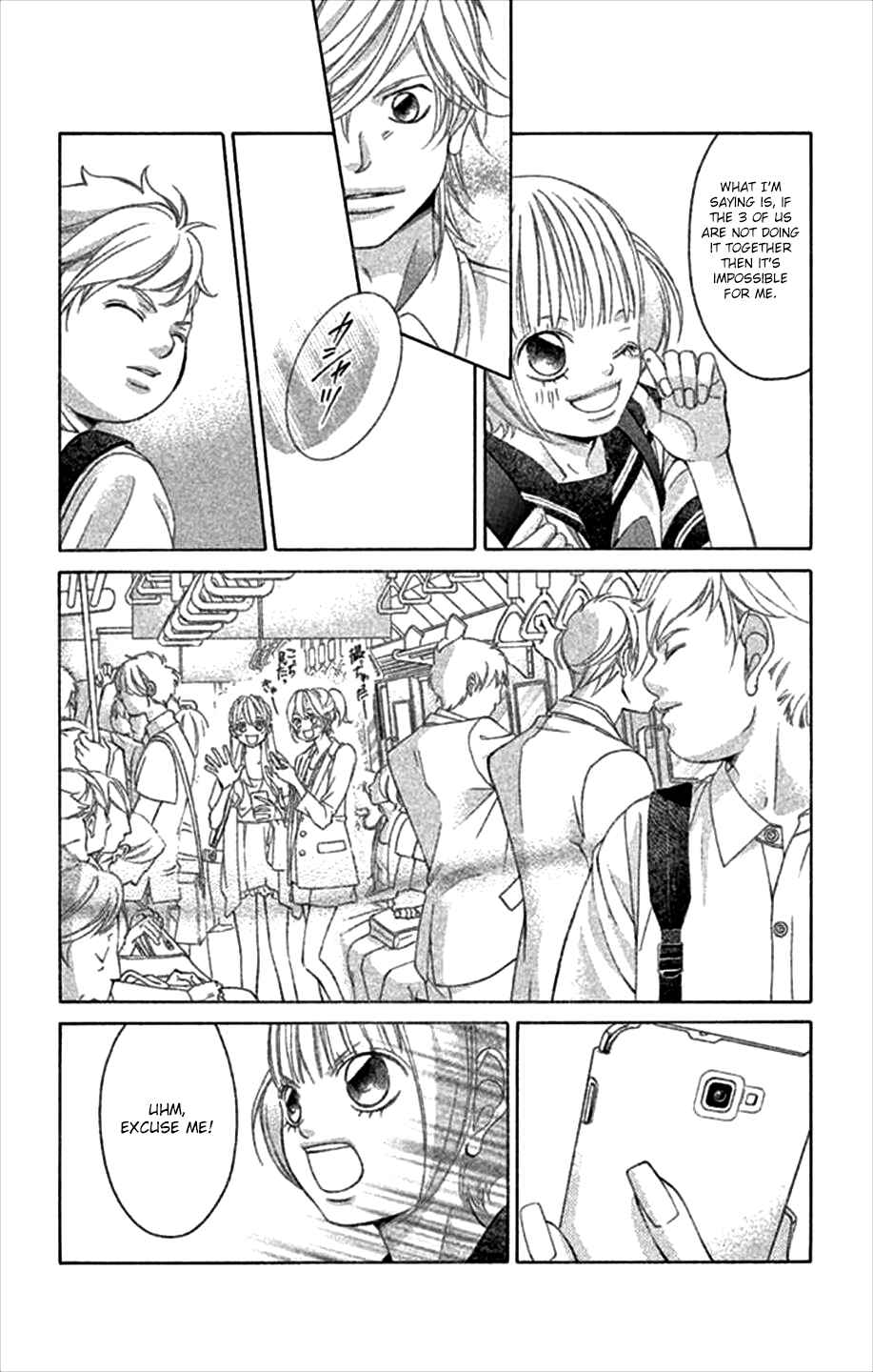 Page 24 Chapter 46 Kanojo wa Uso wo Aishisugiteru
