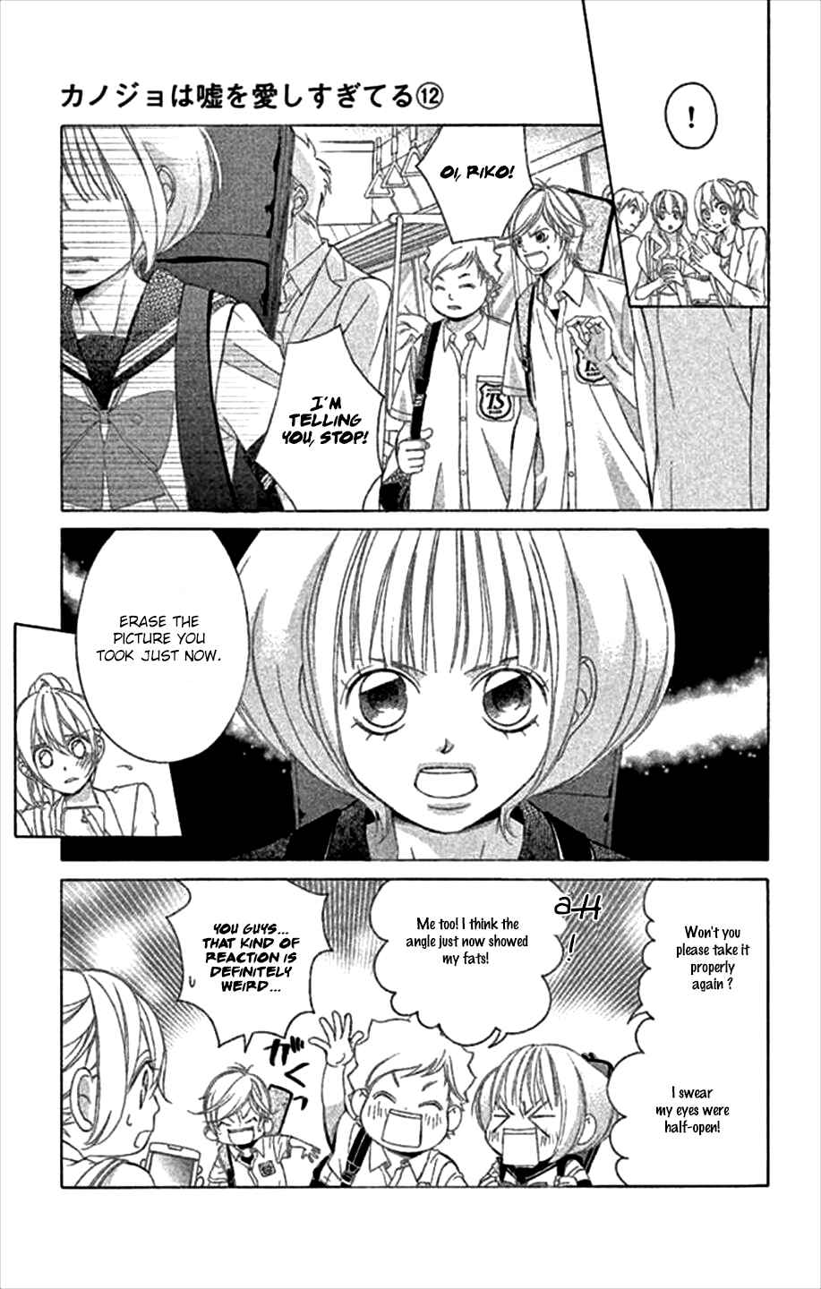 Page 25 Chapter 46 Kanojo wa Uso wo Aishisugiteru