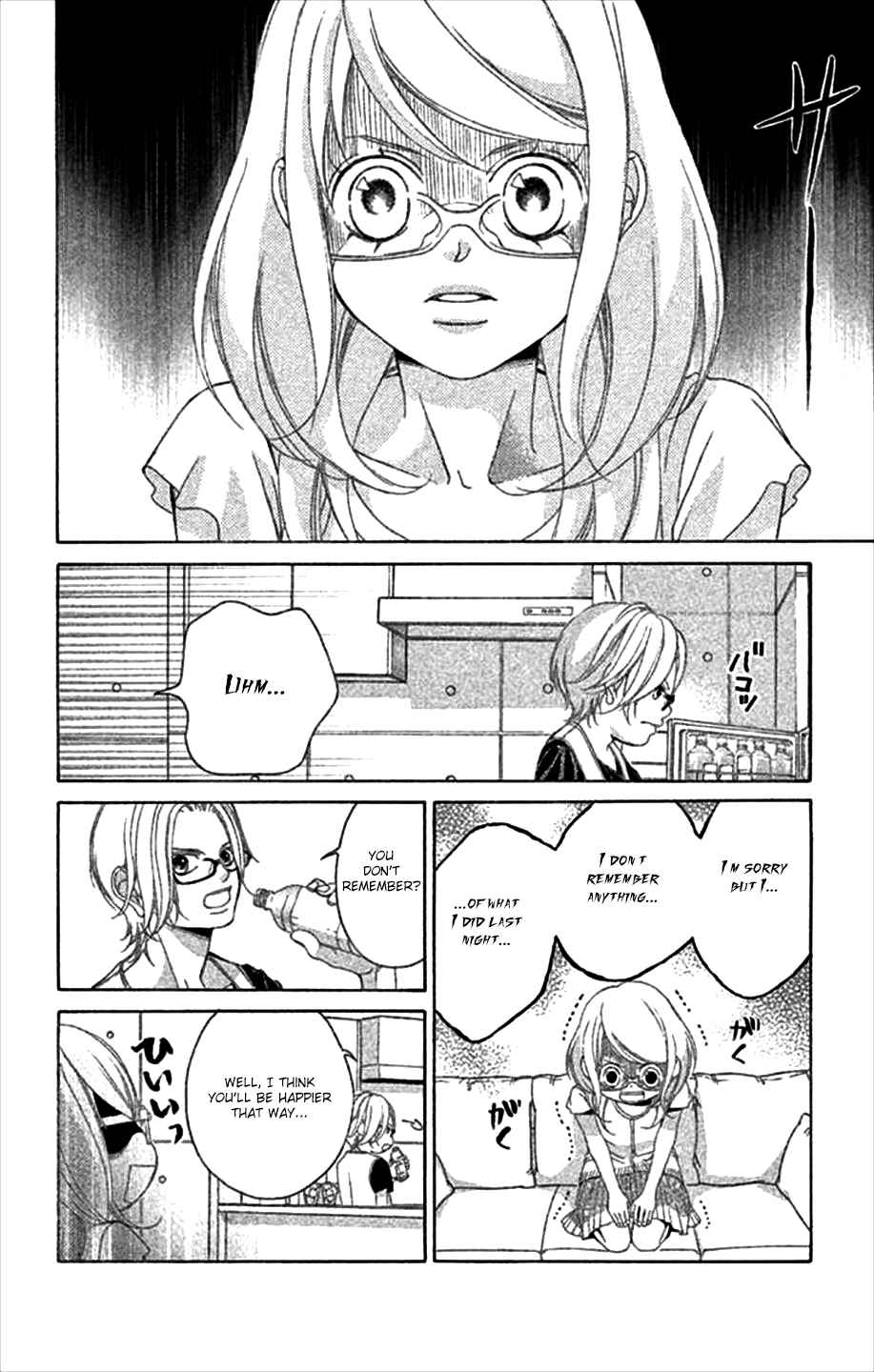 Page 6 Chapter 46 Kanojo wa Uso wo Aishisugiteru