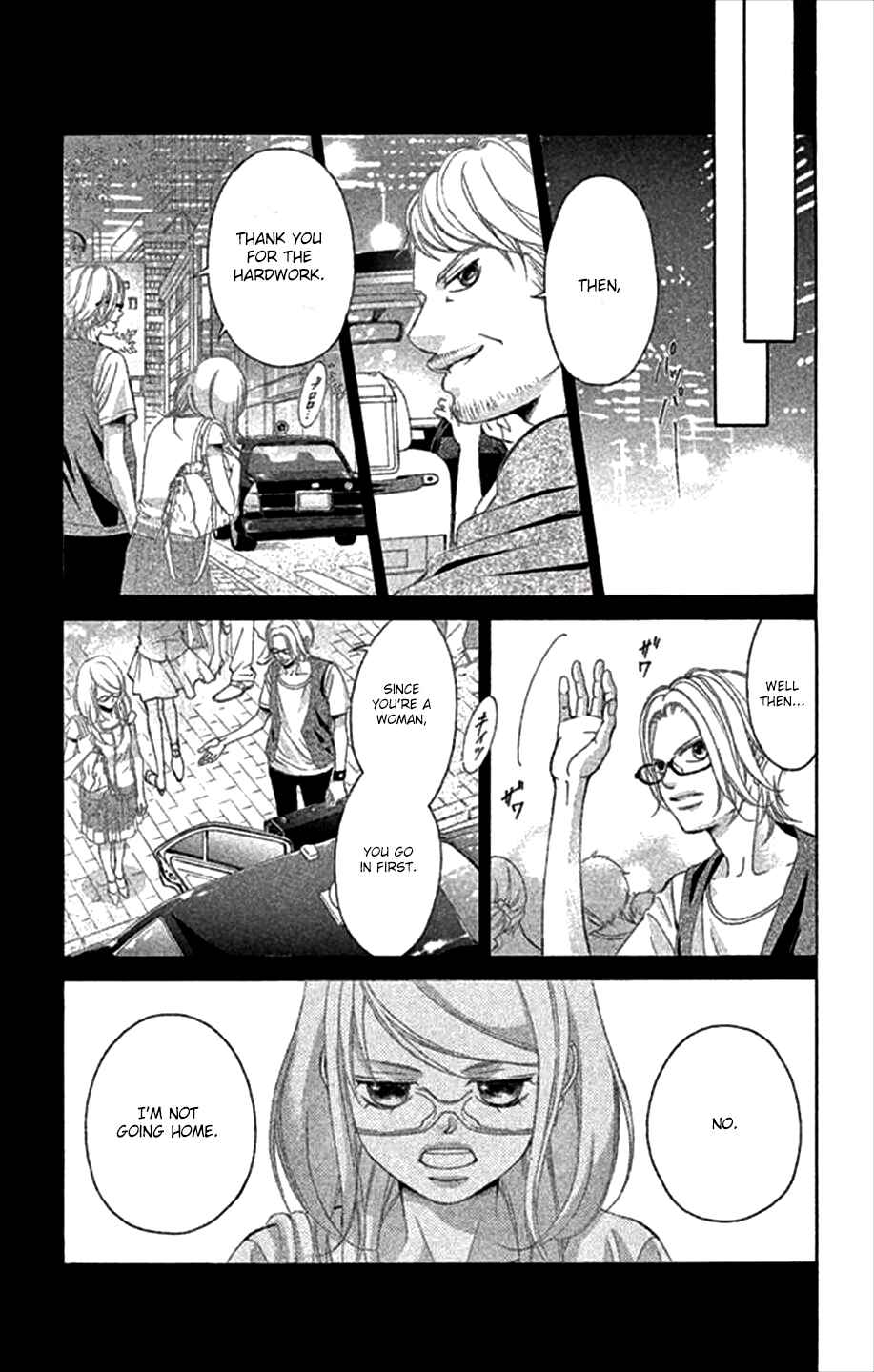 Page 7 Chapter 46 Kanojo wa Uso wo Aishisugiteru