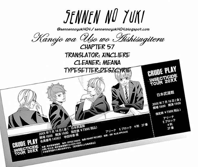 Page 1 Chapter 57 Kanojo wa Uso wo Aishisugiteru