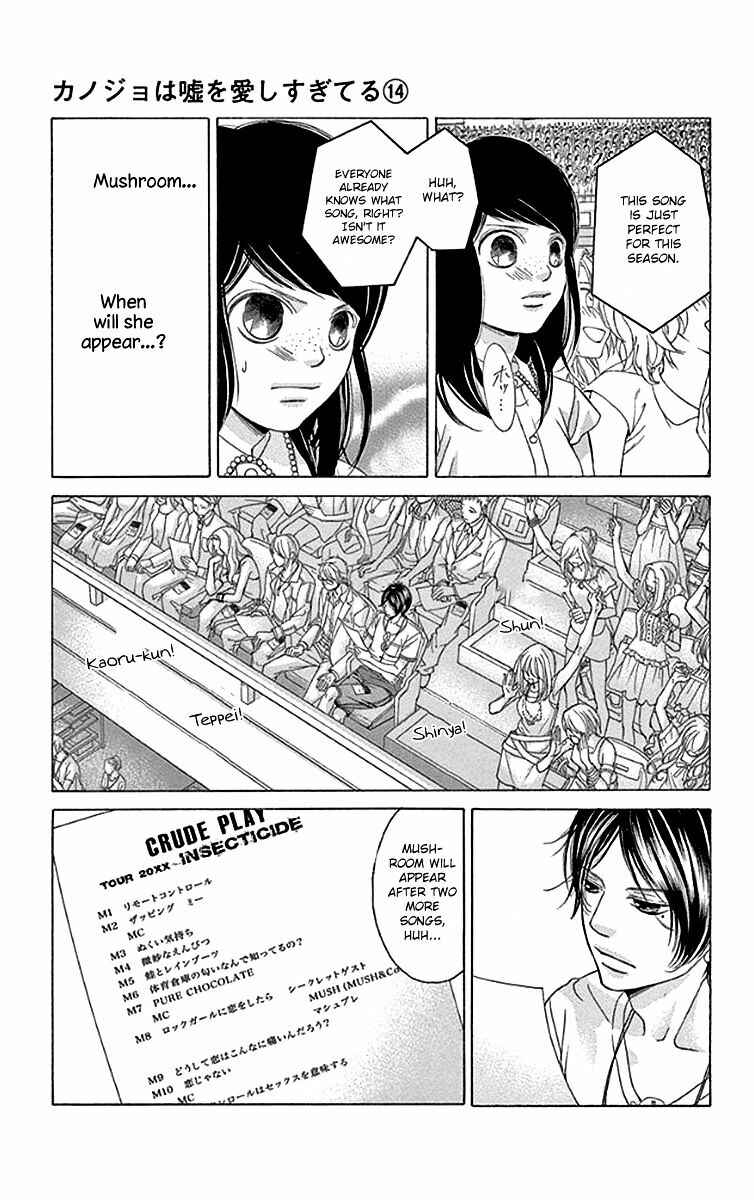 Page 10 Chapter 57 Kanojo wa Uso wo Aishisugiteru