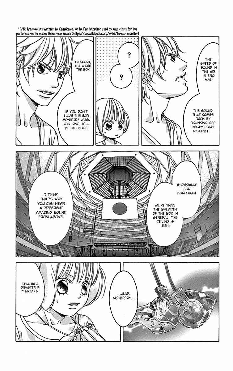 Page 13 Chapter 57 Kanojo wa Uso wo Aishisugiteru