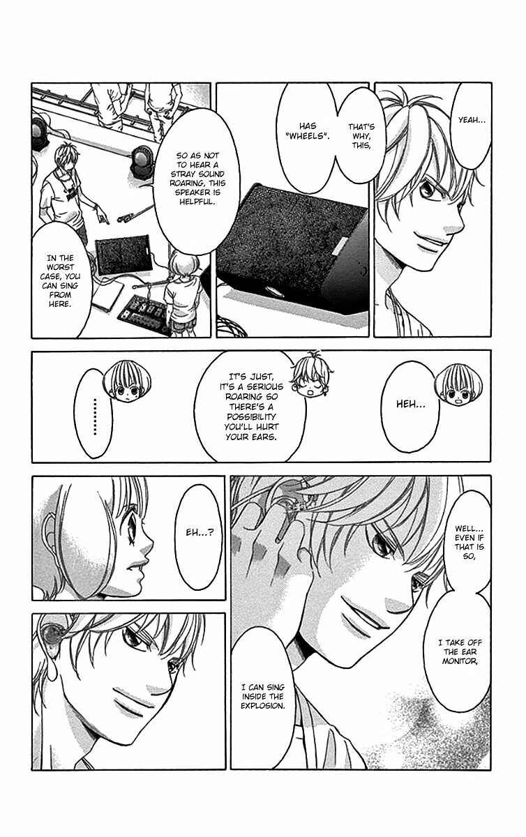 Page 14 Chapter 57 Kanojo wa Uso wo Aishisugiteru