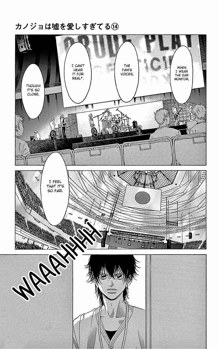 Page 15 Chapter 57 Kanojo wa Uso wo Aishisugiteru