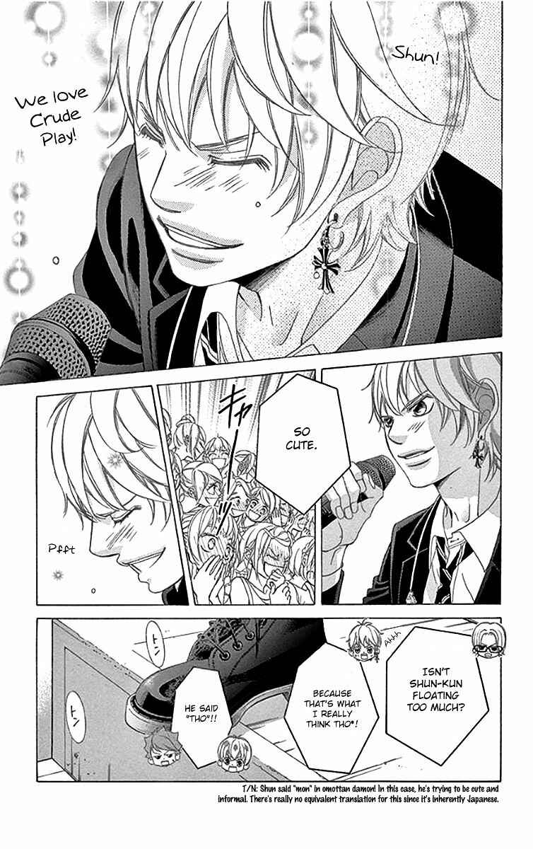 Page 17 Chapter 57 Kanojo wa Uso wo Aishisugiteru