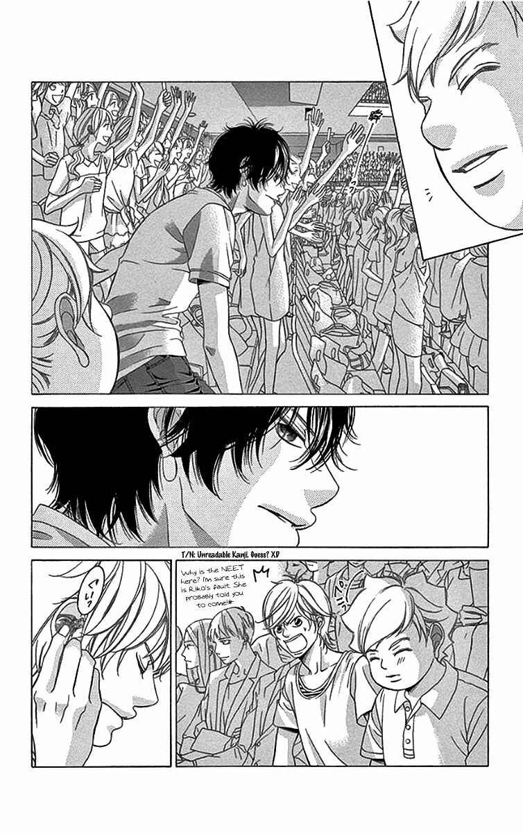 Page 18 Chapter 57 Kanojo wa Uso wo Aishisugiteru
