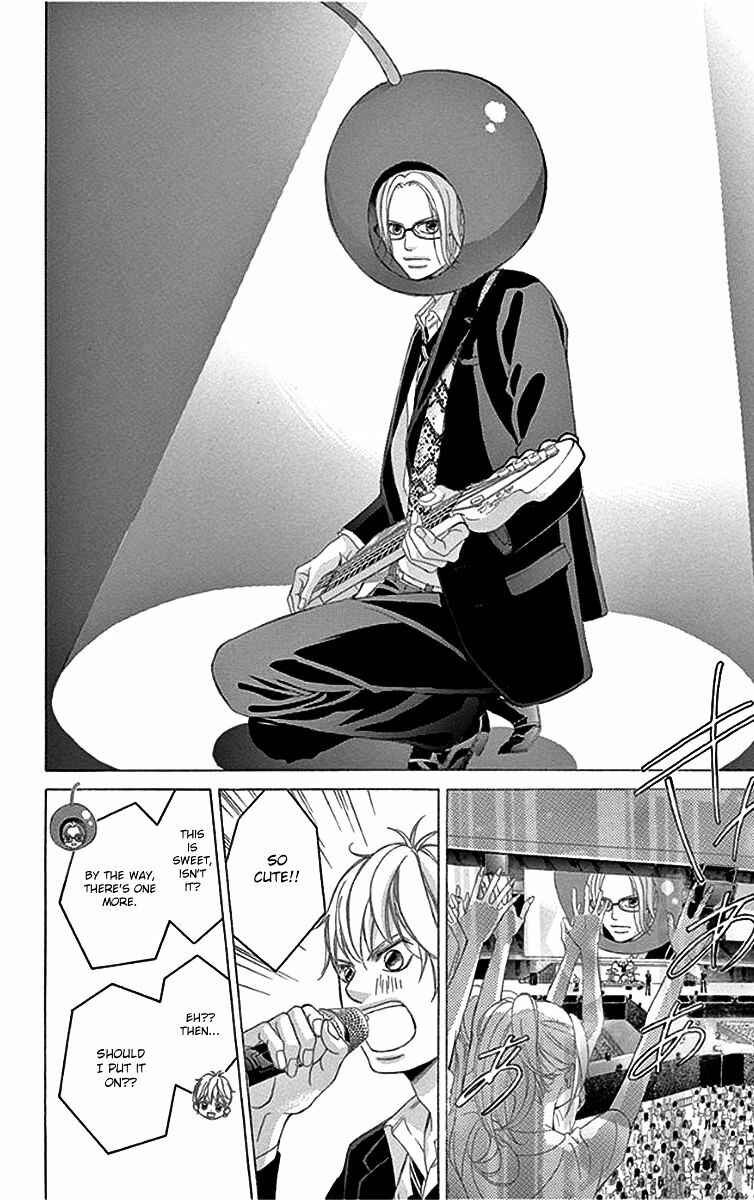 Page 22 Chapter 57 Kanojo wa Uso wo Aishisugiteru