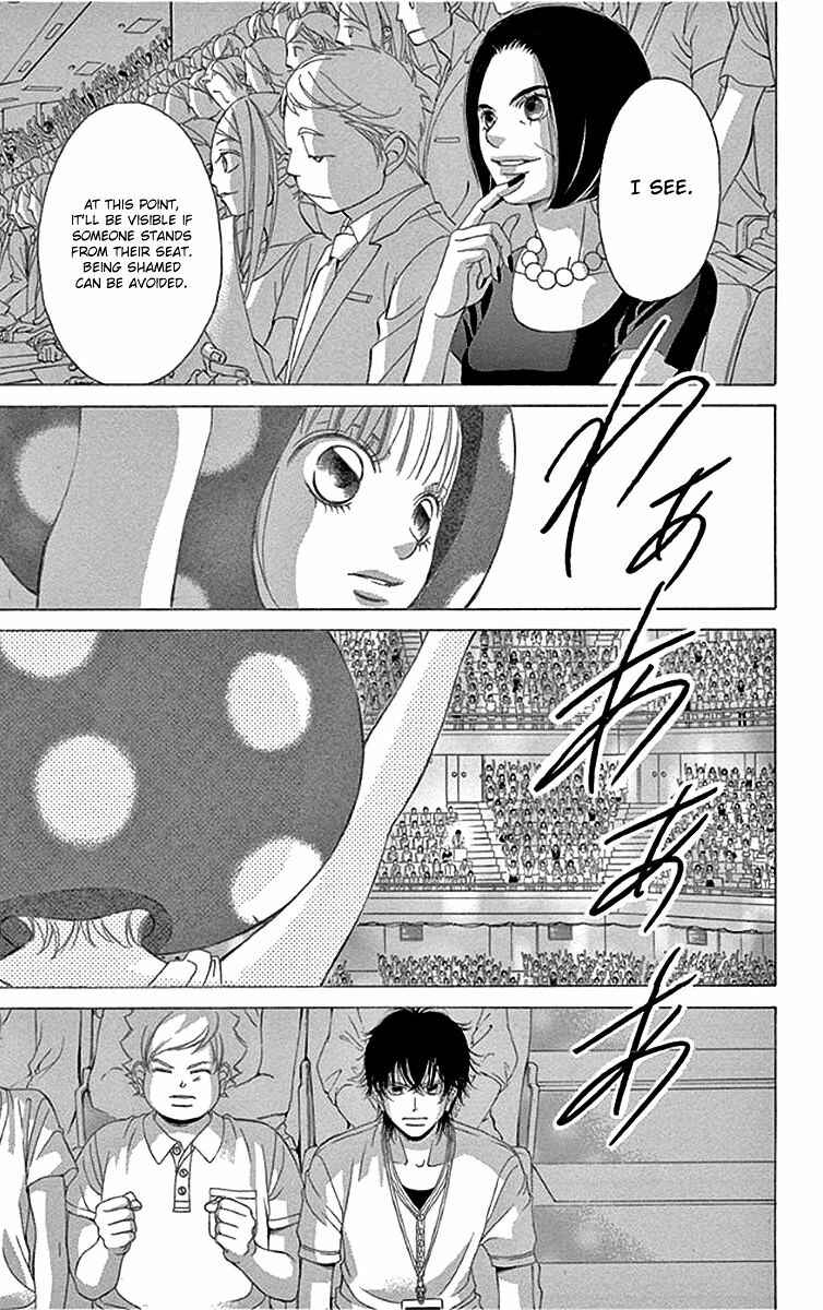 Page 27 Chapter 57 Kanojo wa Uso wo Aishisugiteru