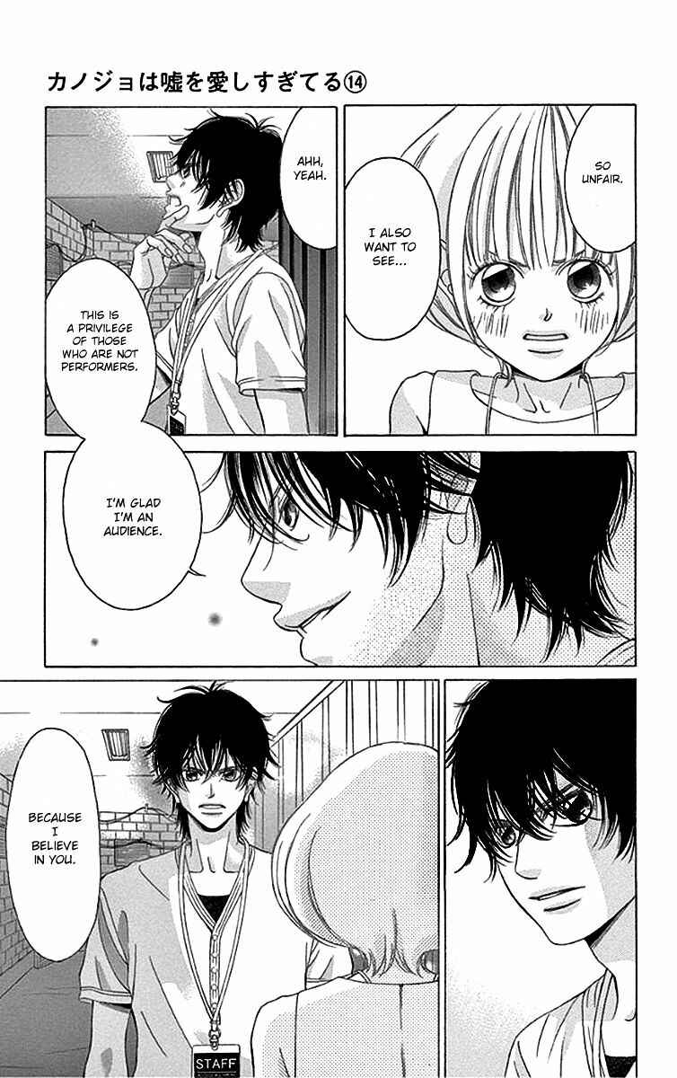 Page 6 Chapter 57 Kanojo wa Uso wo Aishisugiteru