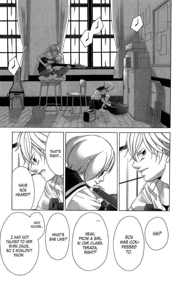 Page 24 Chapter 29 Kanojo wa Uso wo Aishisugiteru