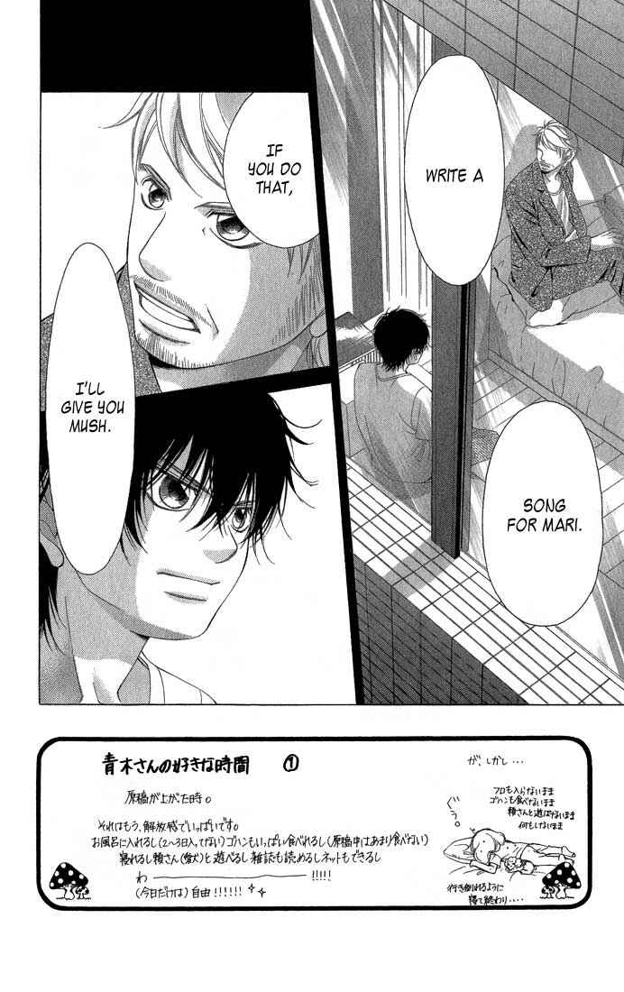Page 9 Chapter 29 Kanojo wa Uso wo Aishisugiteru