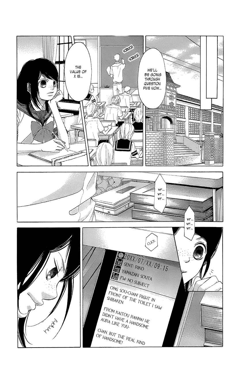 Page 15 Chapter 40 Kanojo wa Uso wo Aishisugiteru