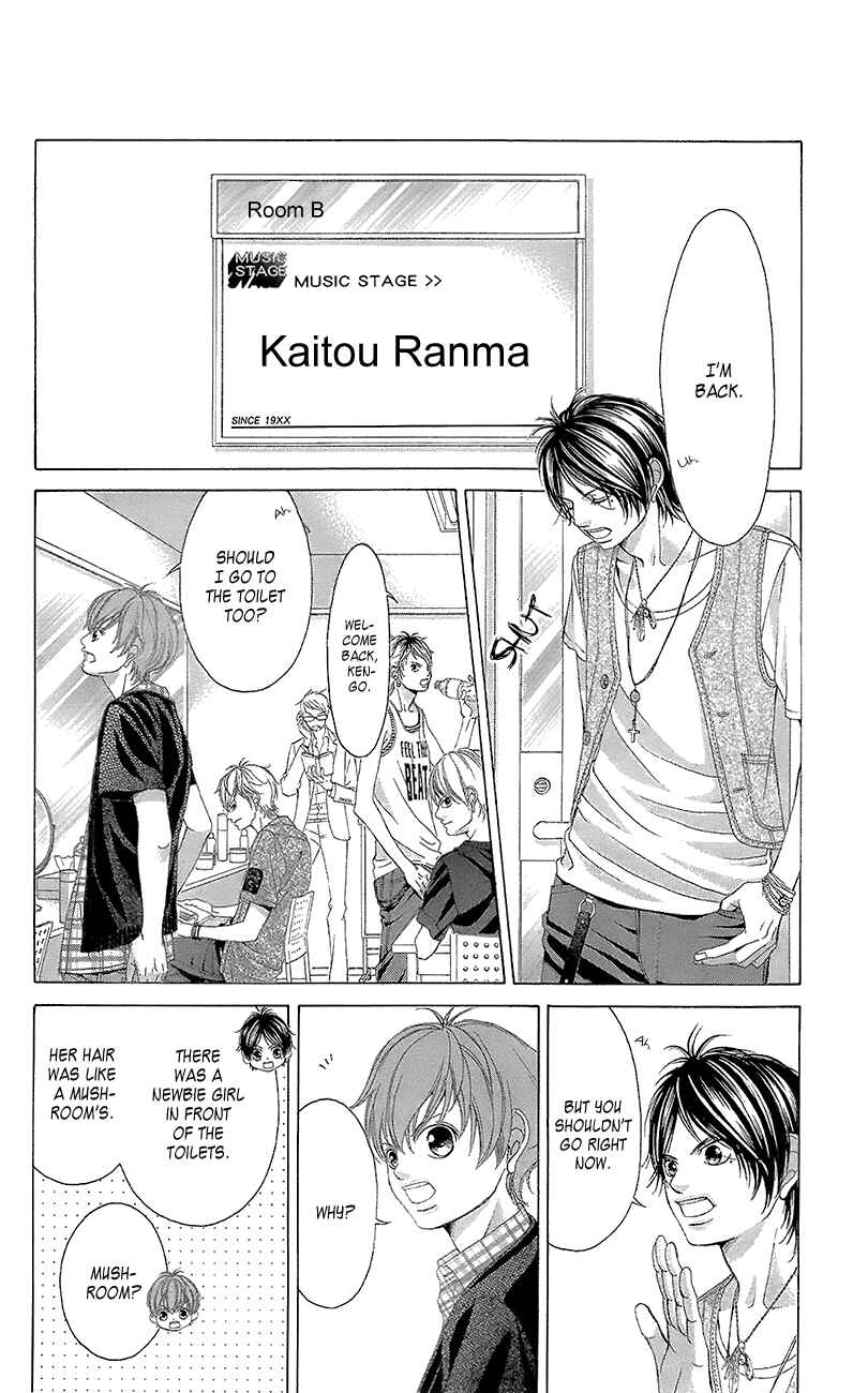 Page 16 Chapter 40 Kanojo wa Uso wo Aishisugiteru
