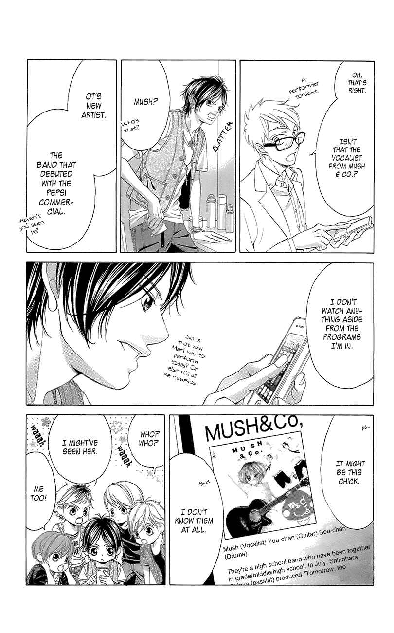 Page 17 Chapter 40 Kanojo wa Uso wo Aishisugiteru