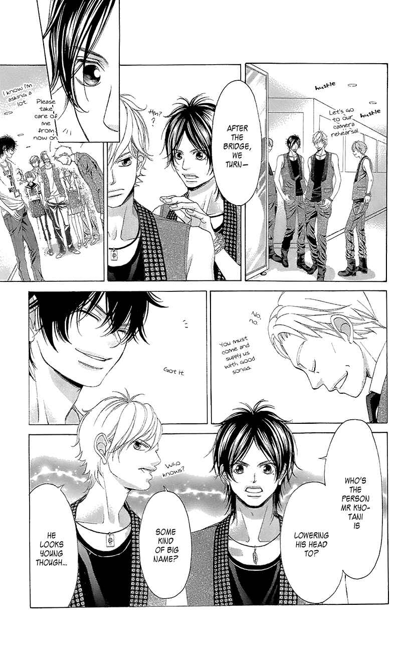 Page 23 Chapter 40 Kanojo wa Uso wo Aishisugiteru
