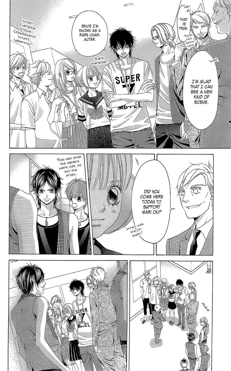 Page 24 Chapter 40 Kanojo wa Uso wo Aishisugiteru