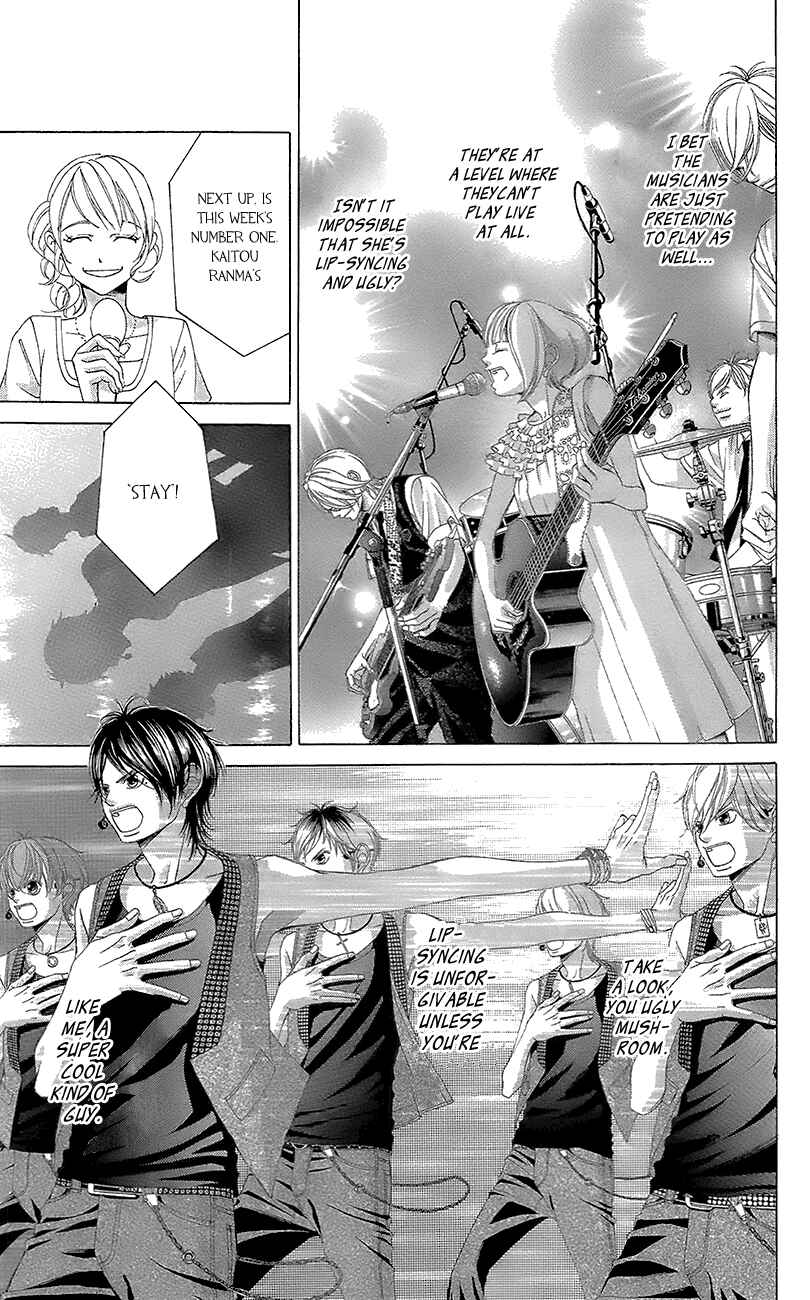 Page 31 Chapter 40 Kanojo wa Uso wo Aishisugiteru