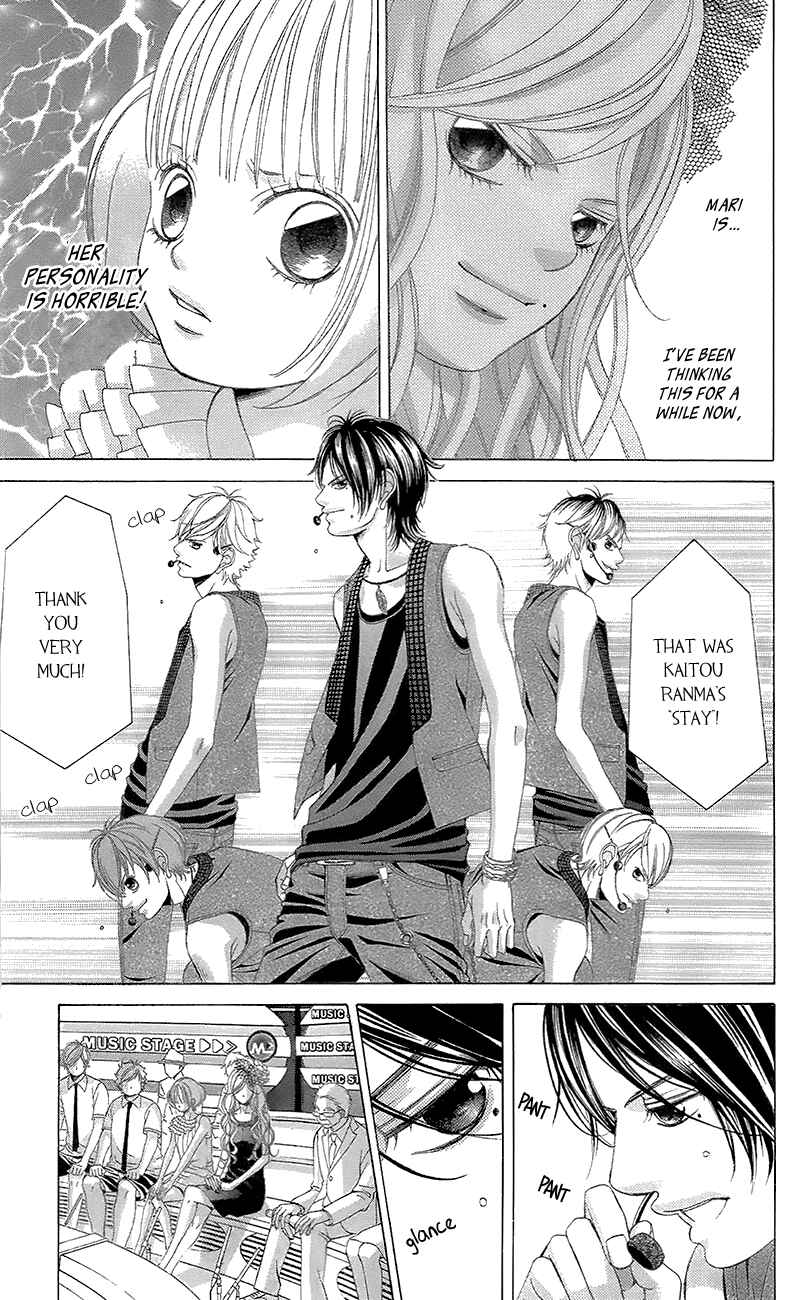 Page 33 Chapter 40 Kanojo wa Uso wo Aishisugiteru