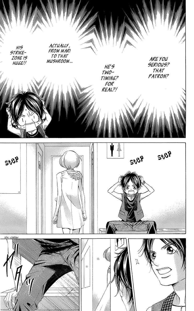Page 39 Chapter 40 Kanojo wa Uso wo Aishisugiteru