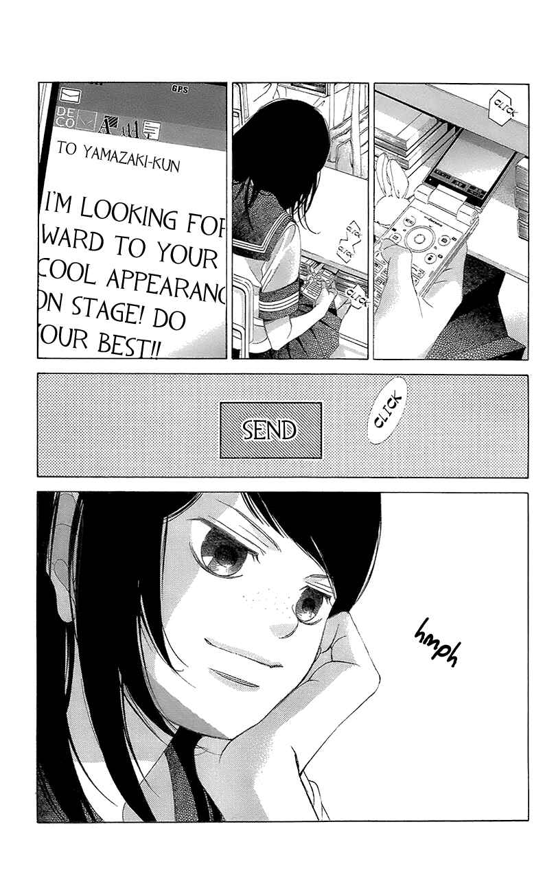 Page 4 Chapter 40 Kanojo wa Uso wo Aishisugiteru