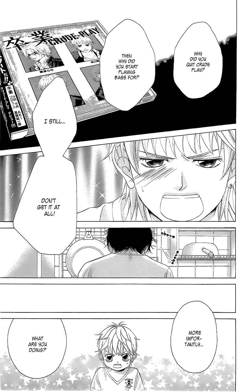 Page 45 Chapter 40 Kanojo wa Uso wo Aishisugiteru