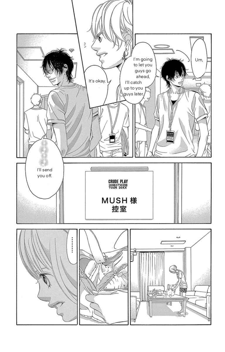 Page 10 Chapter 61 Kanojo wa Uso wo Aishisugiteru