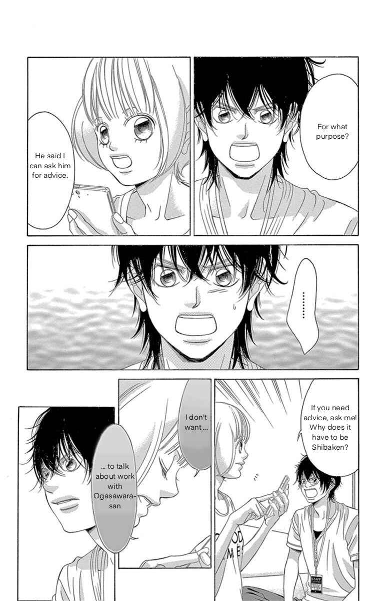 Page 22 Chapter 61 Kanojo wa Uso wo Aishisugiteru