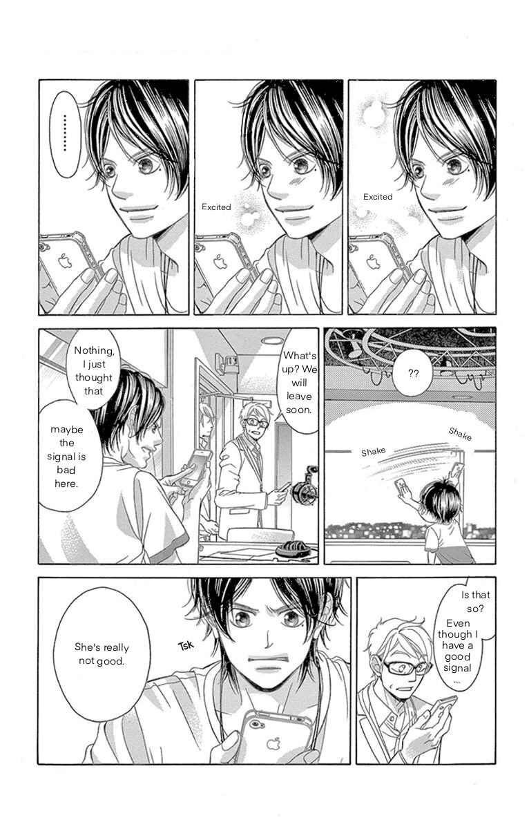 Page 26 Chapter 61 Kanojo wa Uso wo Aishisugiteru