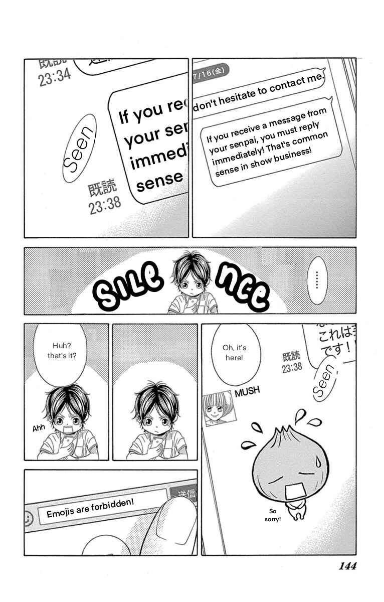 Page 27 Chapter 61 Kanojo wa Uso wo Aishisugiteru