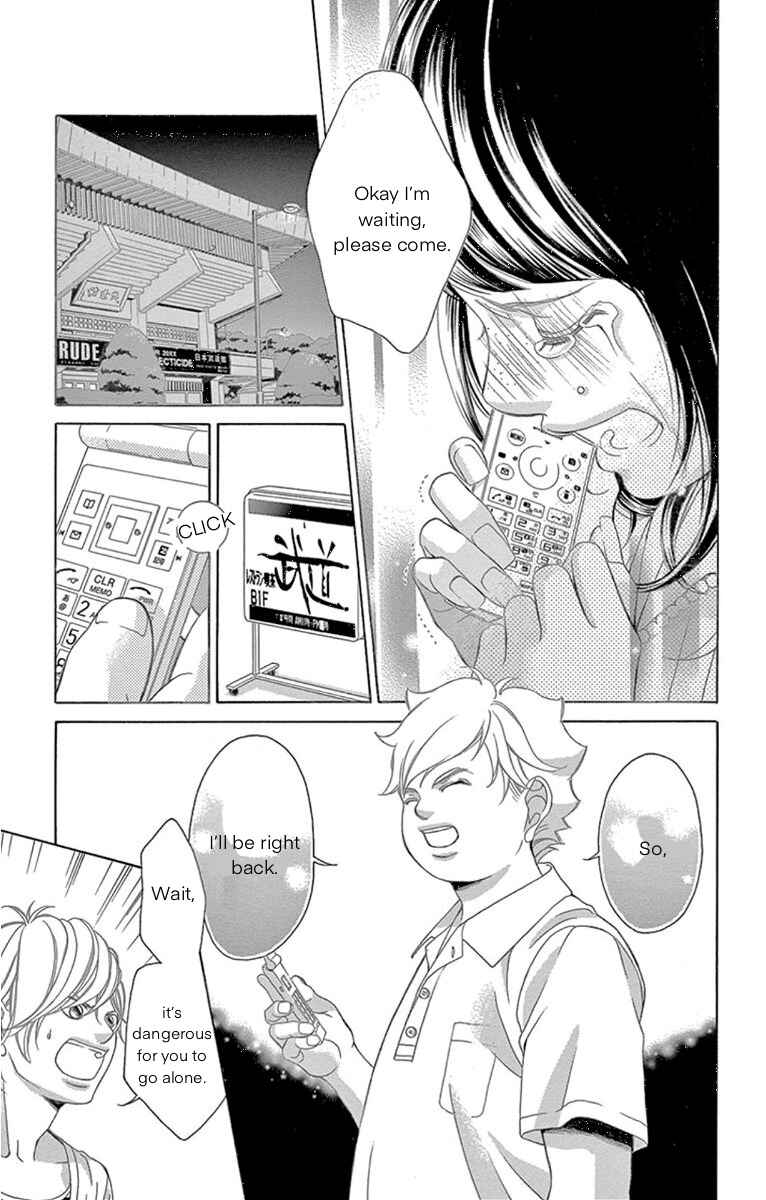 Page 4 Chapter 61 Kanojo wa Uso wo Aishisugiteru