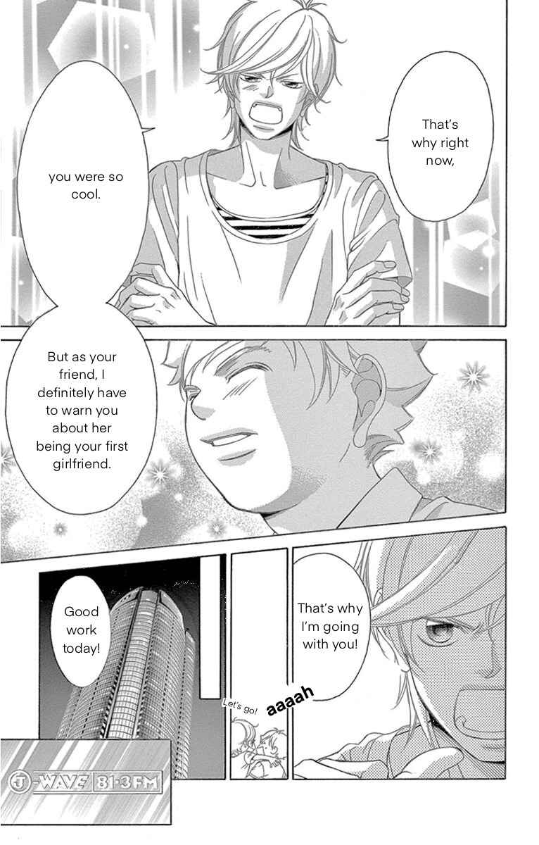 Page 6 Chapter 61 Kanojo wa Uso wo Aishisugiteru