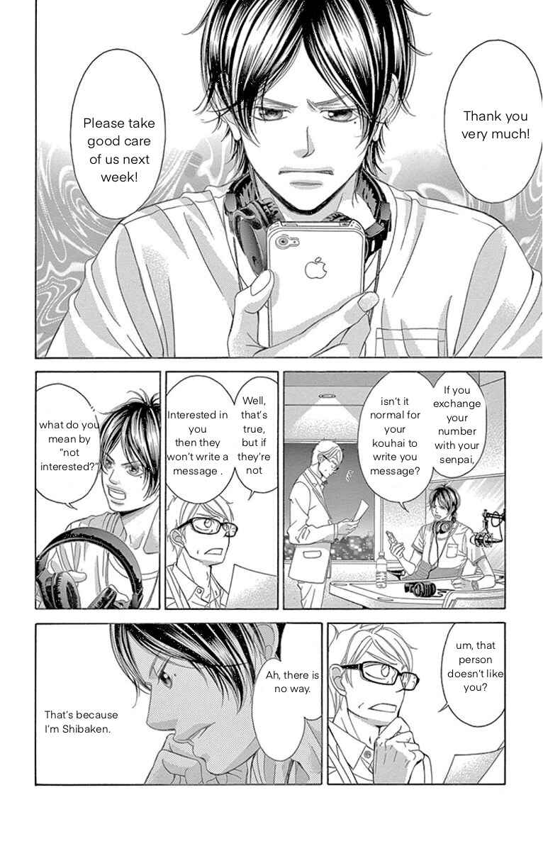 Page 7 Chapter 61 Kanojo wa Uso wo Aishisugiteru