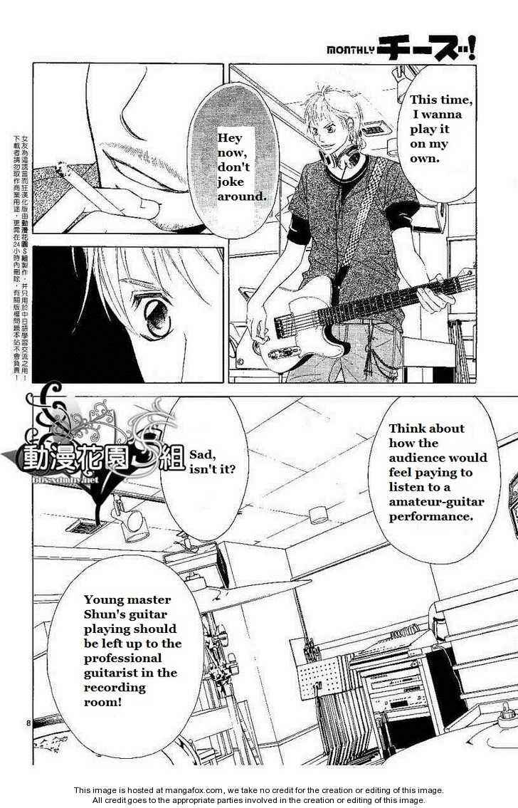 Page 10 Chapter 7 Kanojo wa Uso wo Aishisugiteru