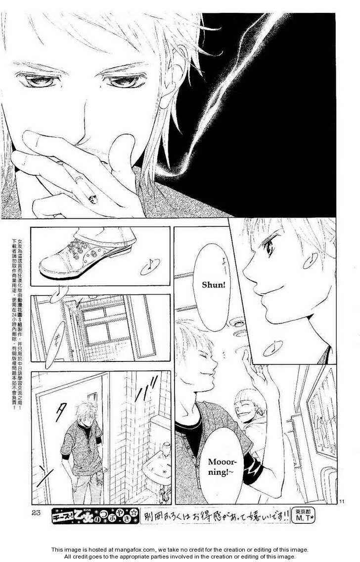 Page 13 Chapter 7 Kanojo wa Uso wo Aishisugiteru