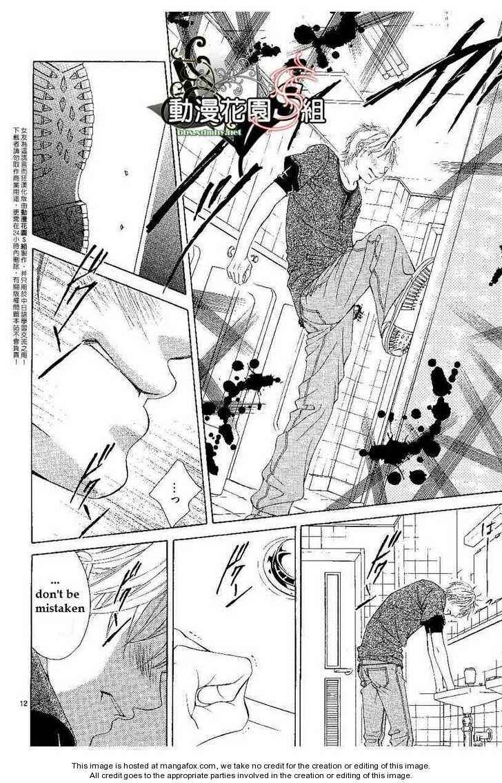 Page 14 Chapter 7 Kanojo wa Uso wo Aishisugiteru