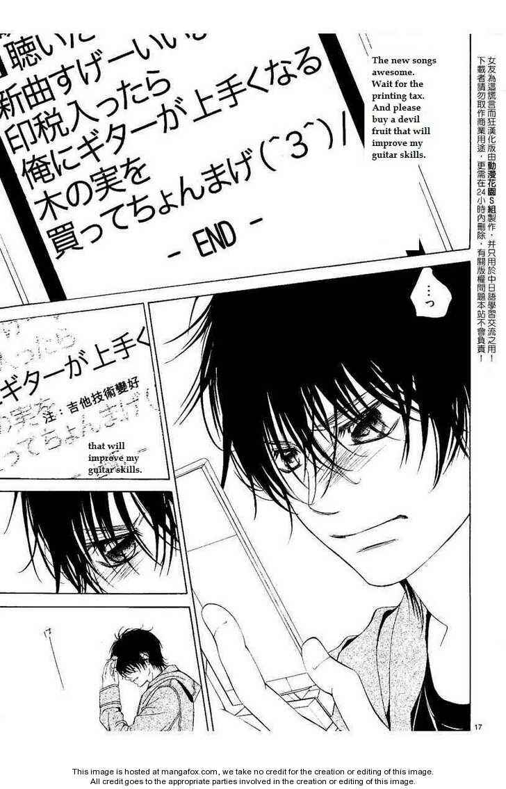 Page 19 Chapter 7 Kanojo wa Uso wo Aishisugiteru