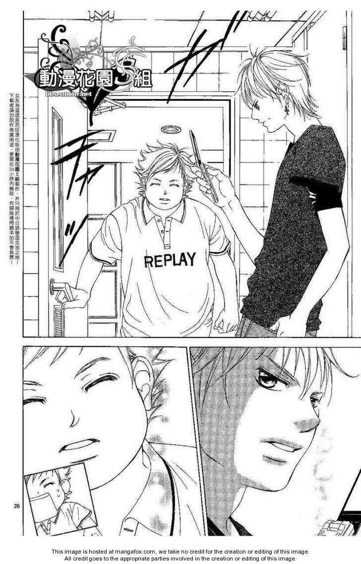 Page 28 Chapter 7 Kanojo wa Uso wo Aishisugiteru
