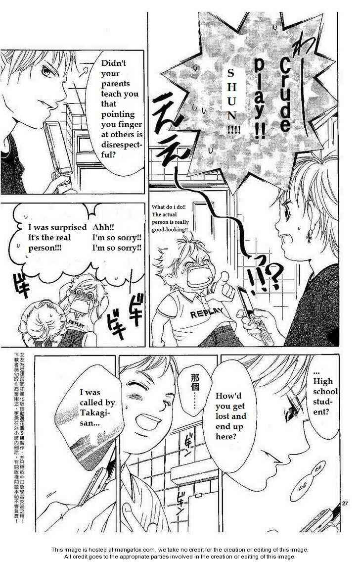 Page 29 Chapter 7 Kanojo wa Uso wo Aishisugiteru