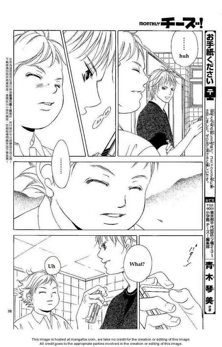 Page 30 Chapter 7 Kanojo wa Uso wo Aishisugiteru