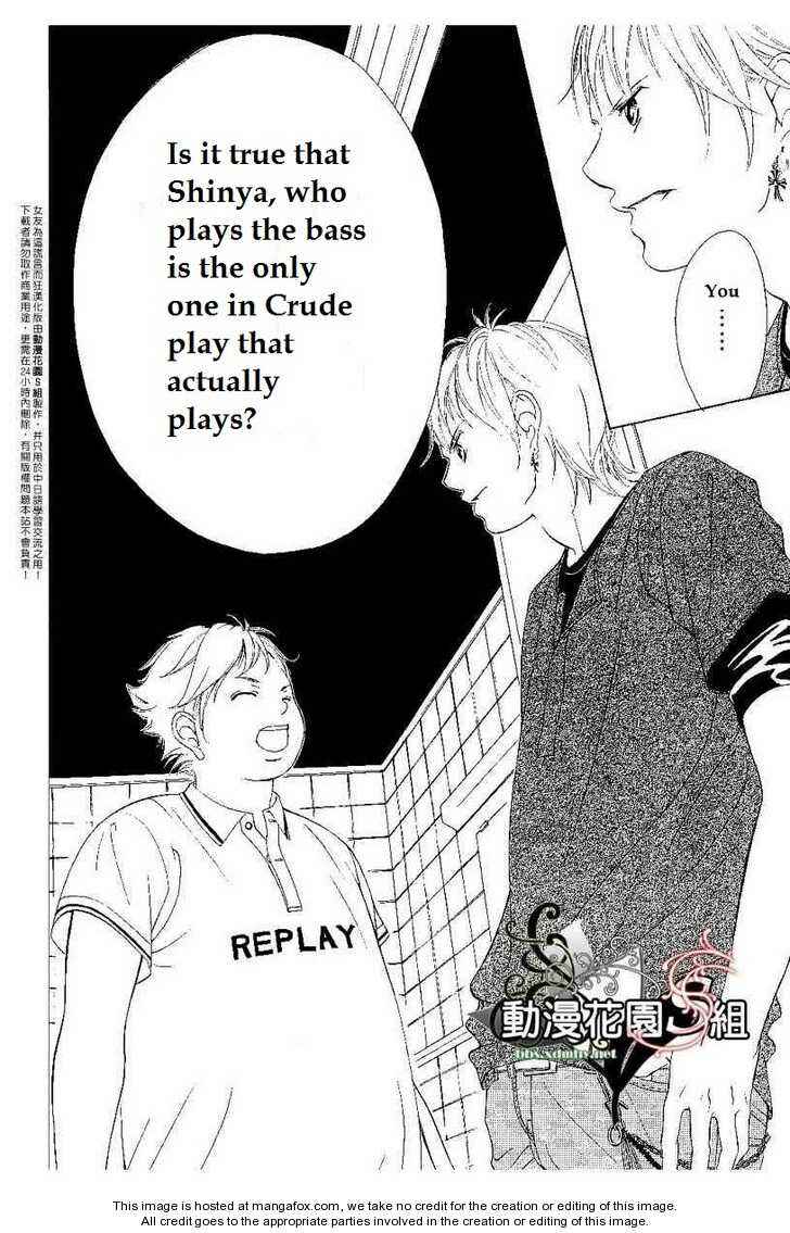 Page 32 Chapter 7 Kanojo wa Uso wo Aishisugiteru