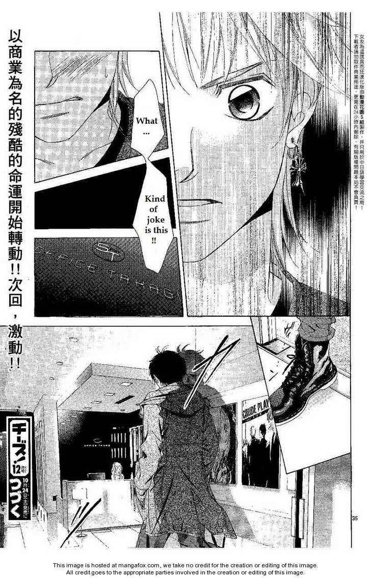 Page 37 Chapter 7 Kanojo wa Uso wo Aishisugiteru