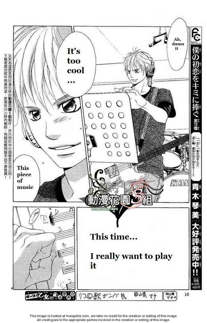 Page 6 Chapter 7 Kanojo wa Uso wo Aishisugiteru